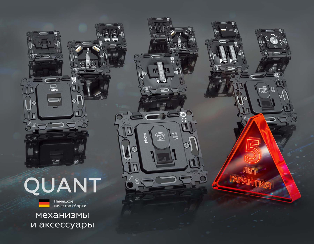 MA132110 Комплект механизма компьютерной двойной розетки RJ-45 с автоматической защитной шторкой ALFA Белый матовый QUANT (AP1321, VM189)