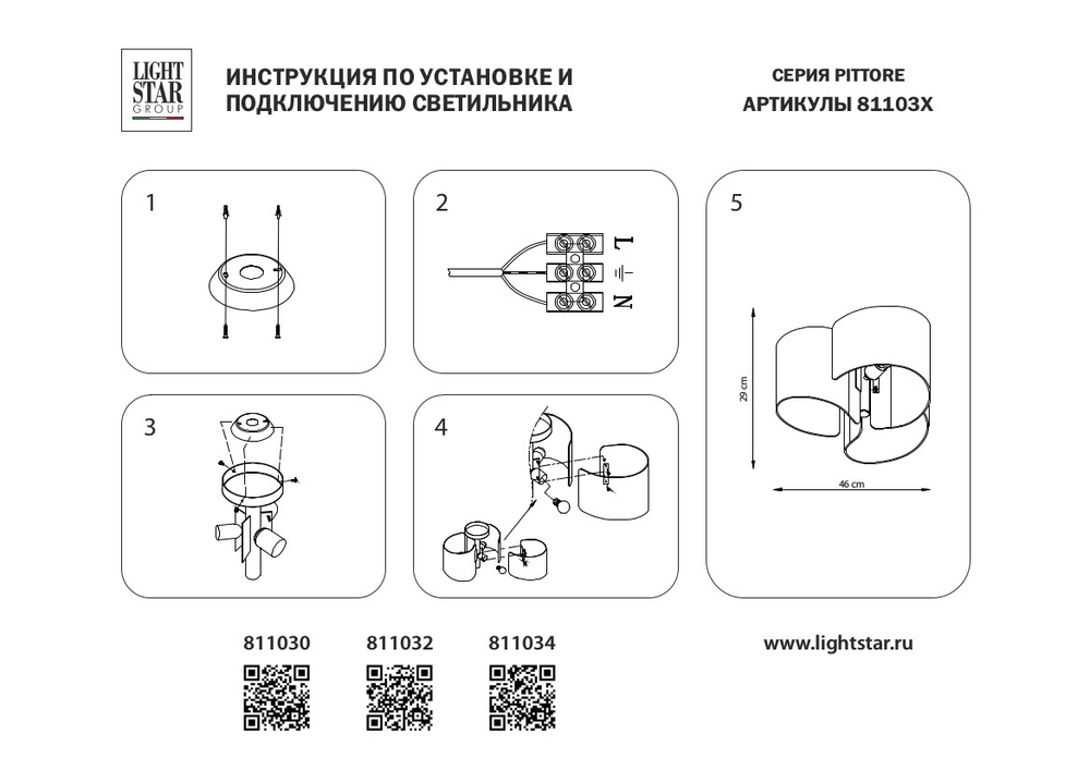 811032 Люстра PITTORE 3х40W E27 ЗОЛОТО