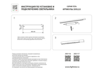 205116 Светильник д/1-фазн трека TETA  APP LED 9W 700LM COB 24G БЕЛЫЙ PRO 3000-6000K DIM