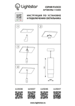 115046 Светильник подвесной FUOCO LED 15W 950LM 15-60G БЕЛЫЙ 4000K IP20