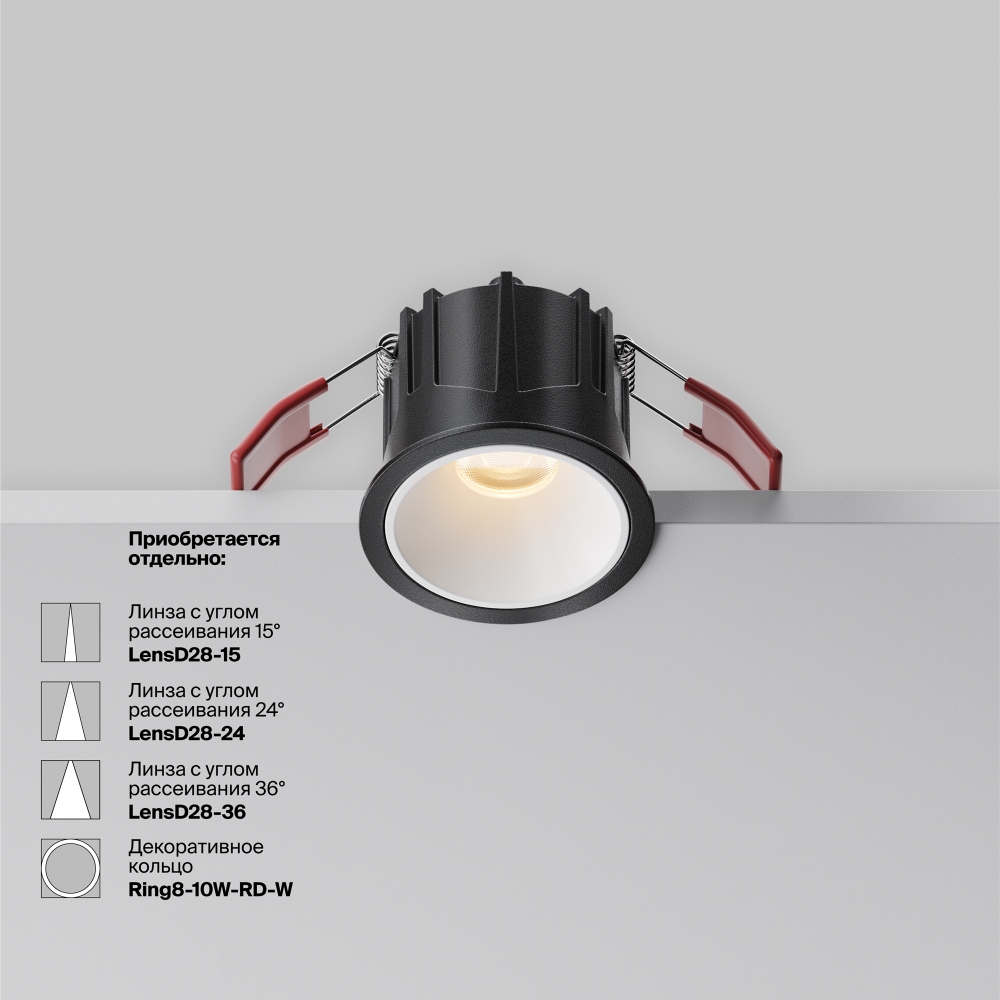 Встраиваемый светильник Technical DL043-01-10W2.7K-RD-B