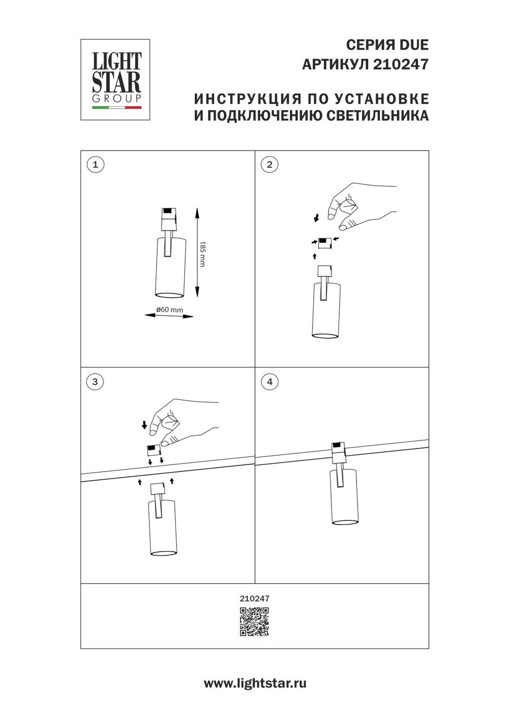 210247 Светильник 48V DUE HERMES 15W 1350LM 24G ЧЕРНЫЙ 4000K