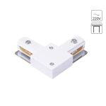 Коннектор для шинопровода Arte Lamp TRACK ACCESSORIES A120233L