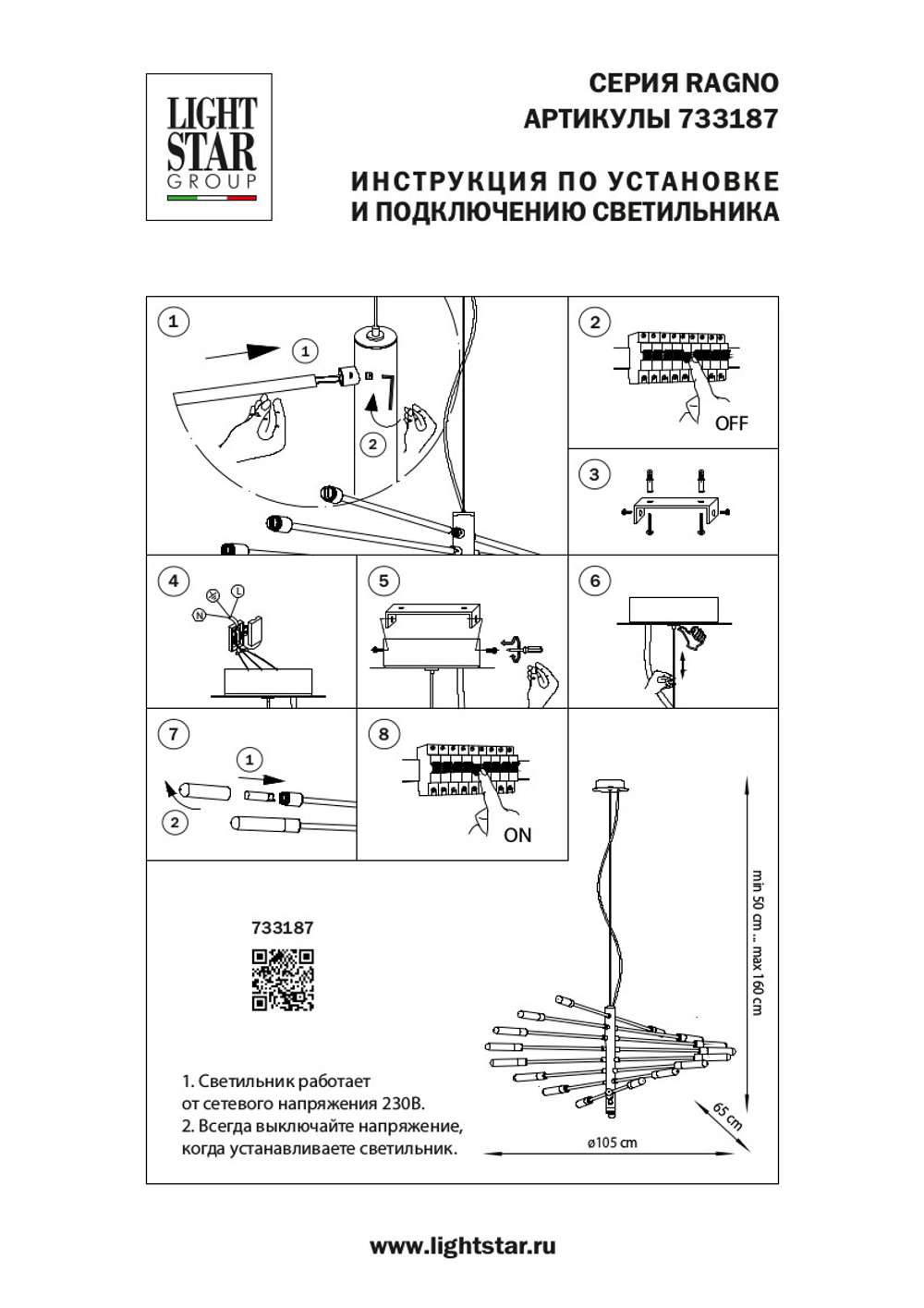 733187 Люстра RAGNO 18х40W G9 ЧЕРНЫЙ МАТОВЫЙ