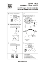 225630 Светильник настенно-потолочный ARCO SHELL 28W LED 1400LM ХРУСТАЛЬНЫЙ/ХРОМ/ЗОЛОТО 3000/4000/6000K