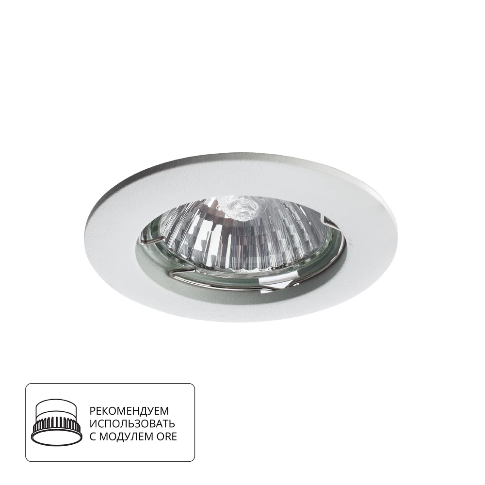 Точечный встраиваемый светильник Arte Lamp BASIC A2103PL-1WH