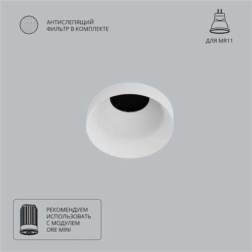 Купить Точечный встраиваемый светильник Arte Lamp DUCRE MINI A7094PL-1WH