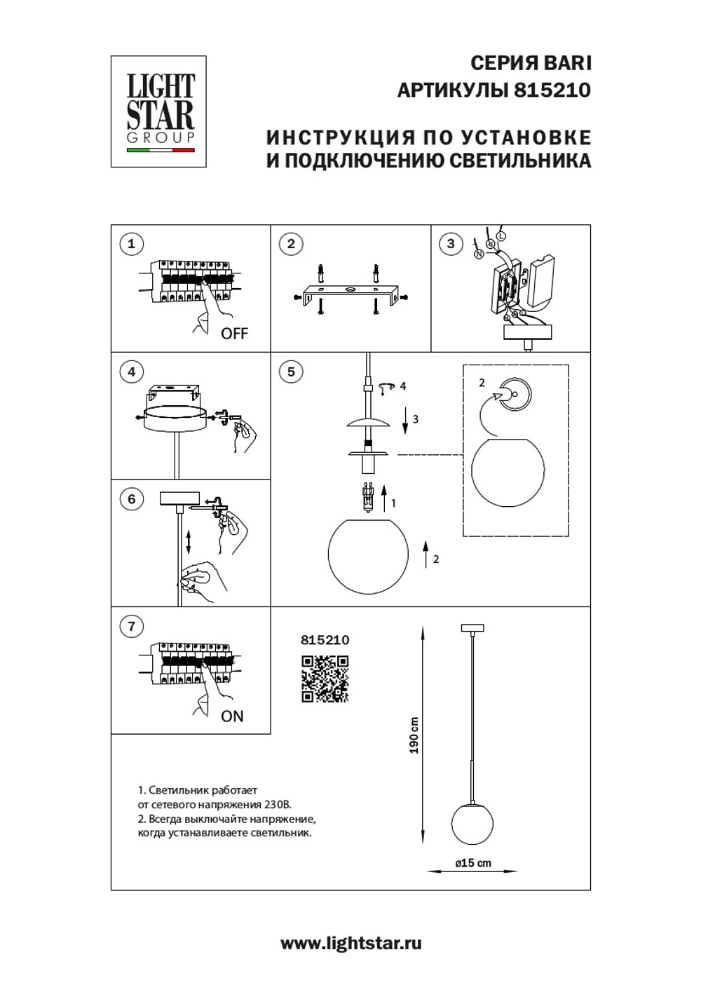 815210 Люстра BARI 1х40W G9 ХРОМ