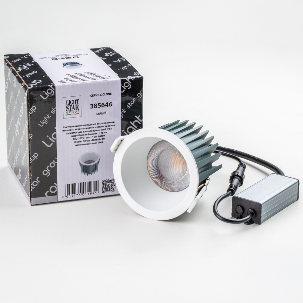 385646 Светильник CICLONE CYL 12W LED 923LM 60G БЕЛЫЙ 4000K IP44
