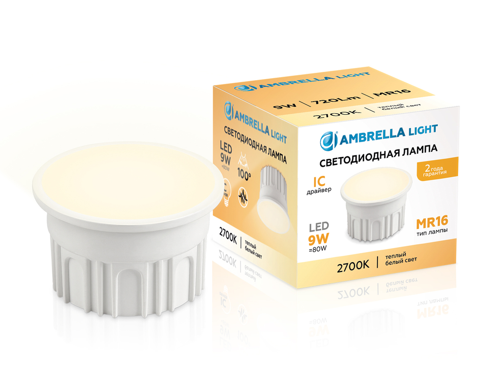 212001 Лампа LED MR16-DD 9W IC 2700K 220-240V 100°