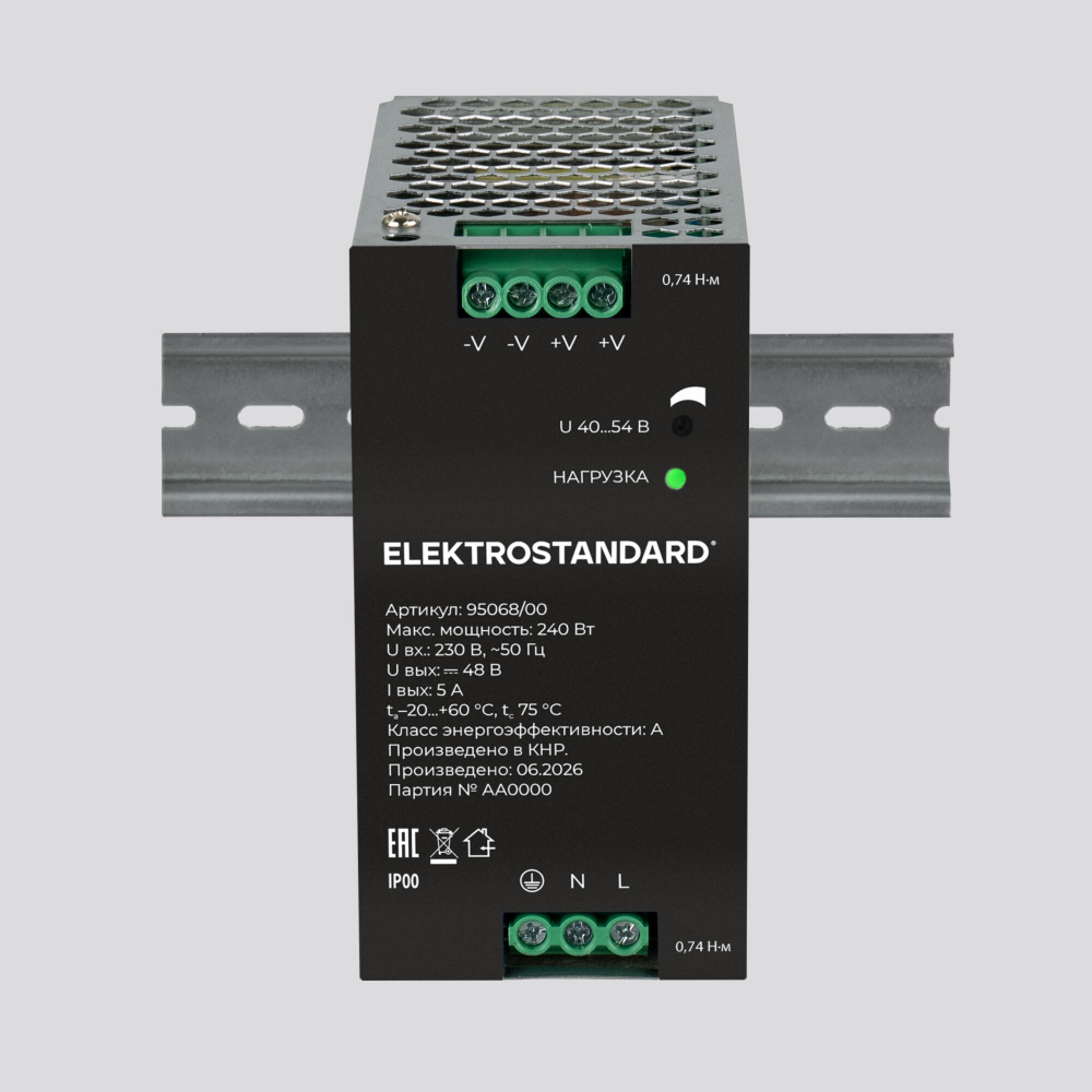 Блок питания 240W 48V IP20 95068/00 Блок питания 240W 48V IP20 95068/00