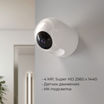 Умная видеокамера Elektrostandard Wi-Fi IP20 76500/00 белый