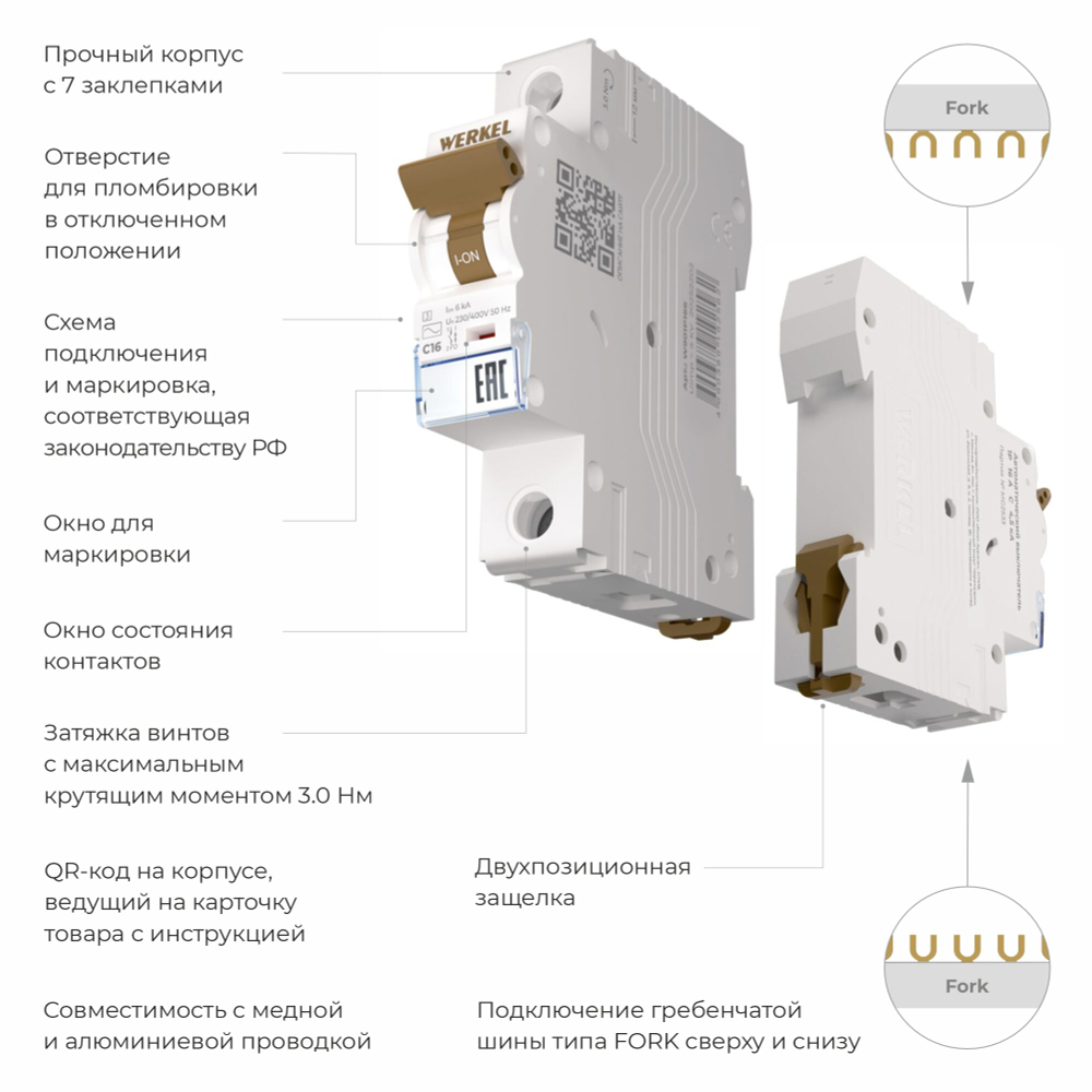 Автоматический выключатель 1P 10 A C 6 кА W901P106