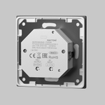 Роторная панель управления Lighting control 721036