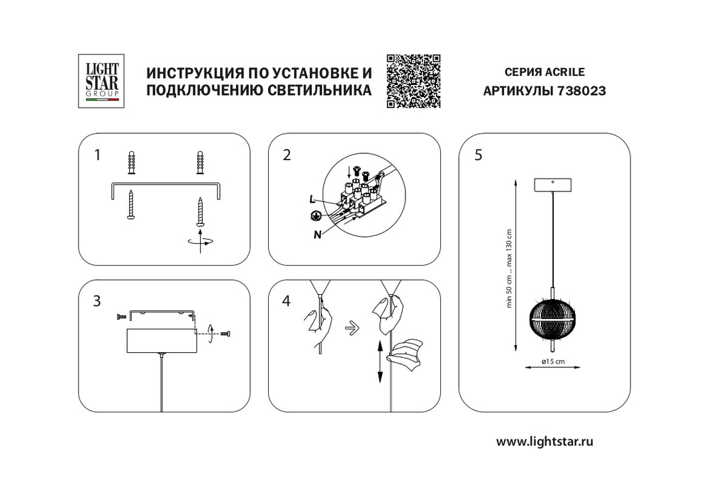 738023 Люстра ACRILE 7W LED 793LM 120G ЗОЛОТО 3000K