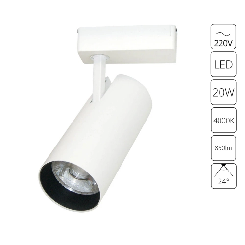 Купить Трековый светильник Arte Lamp VINSANT A2665PL-1WH