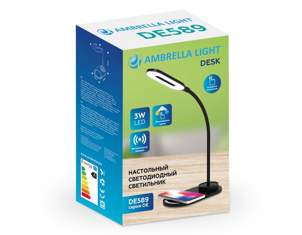DE589 BK черный LED 3000-6400K 3W