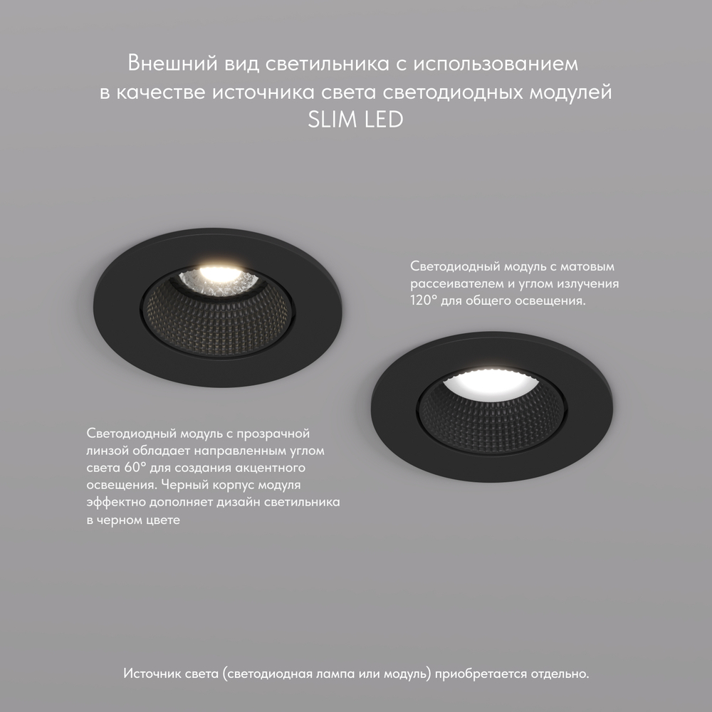 DK3061-BK Встраиваемый светильник, IP 20, 10 Вт, GU5.3, LED, черный/черный, пластик