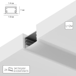 Профиль для лент Arte Lamp INTEGRATION A141005R