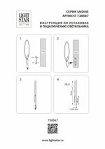 738567 Бра UNDINE 19W LED 900LM ЧЕРНЫЙ 3000K