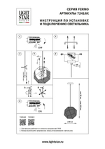 724162 Люстра FERMO 6х40W G9 ЗОЛОТО