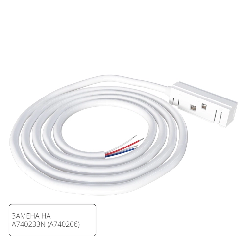 Купить Коннектор-токопровод для шинопровода Arte Lamp LINEA-ACCESSORIES A482233