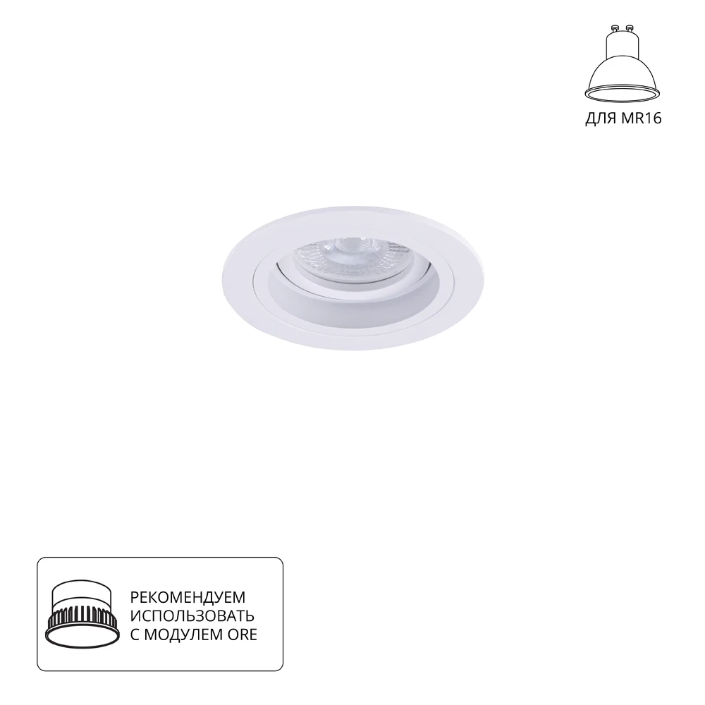 Точечный встраиваемый светильник ARTE LAMP TARF A2177PL-1WH