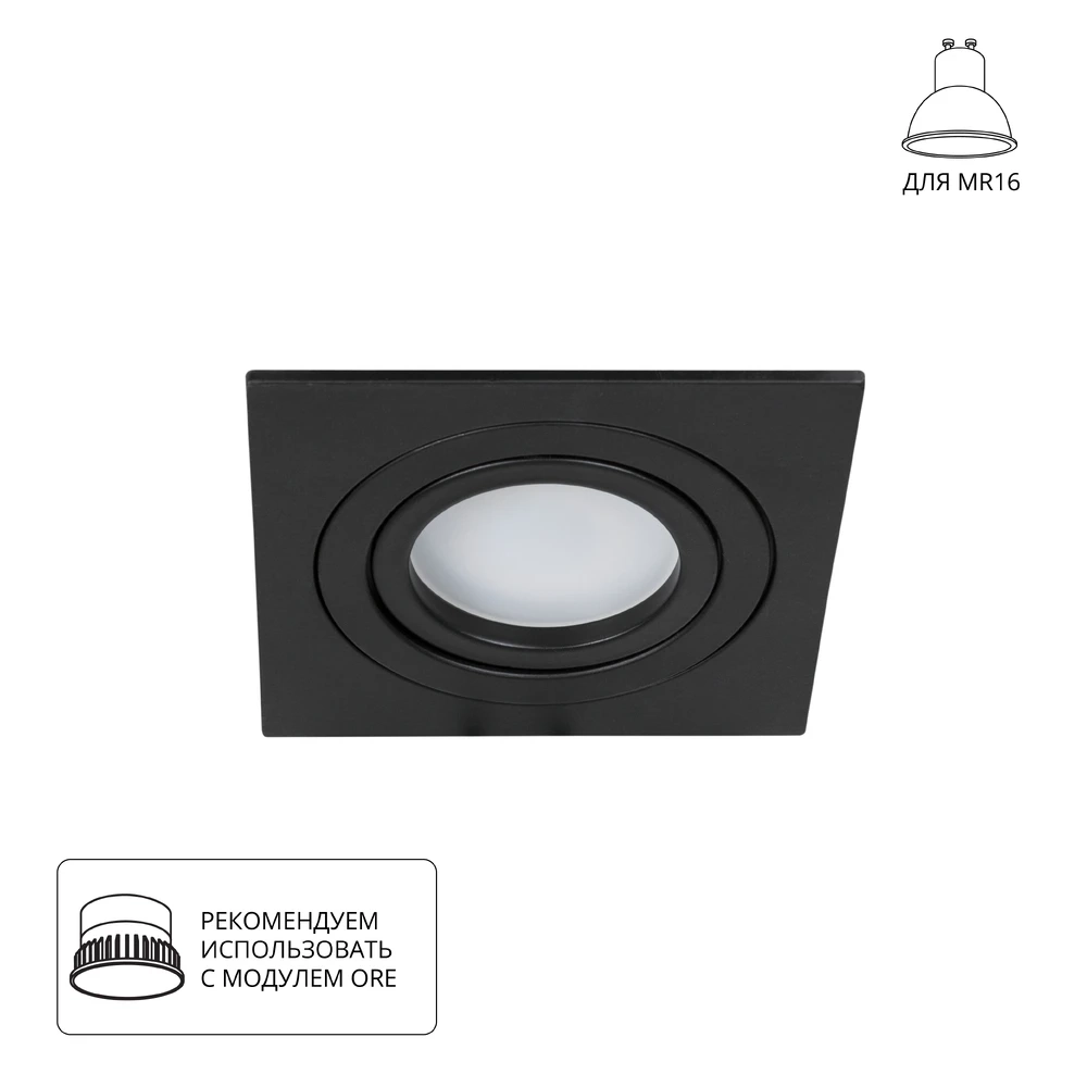 Точечный встраиваемый светильник Arte Lamp TARF A2168PL-1BK