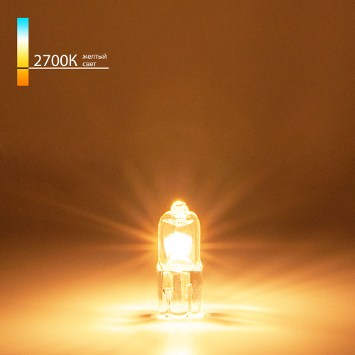 Купить Галогенная лампа 35W G4 G4 12V35W Super Light