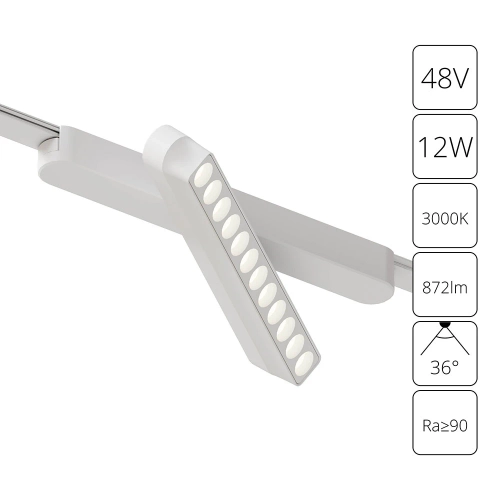 Купить Магнитный трековый светильник Arte Lamp RAPID A1161PL-1WH