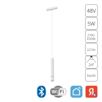 Магнитный трековый светильник Arte Lamp RAPID SMART A2959PL-1WH