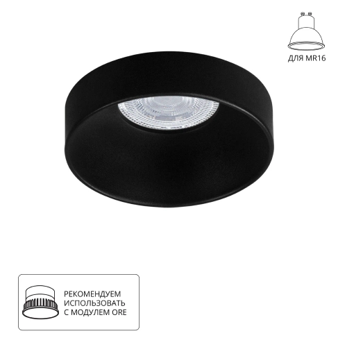 Купить Точечный встраиваемый светильник Arte Lamp RAMO A1240PL-1BK