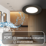 DK3101-BK Встраиваемый влагозащищенный светильник, IP65, до 10 Вт, LED, GU5,3, черный