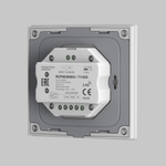 Роторная панель управления Lighting control 711025