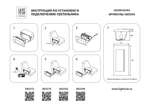 383592 Светильник ESTRA LED 5W 200LM 120G СЕРЫЙ 3000K IP55
