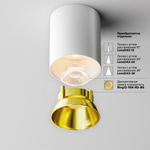 Потолочный светильник Technical C064CL-12W3K-RD-WB