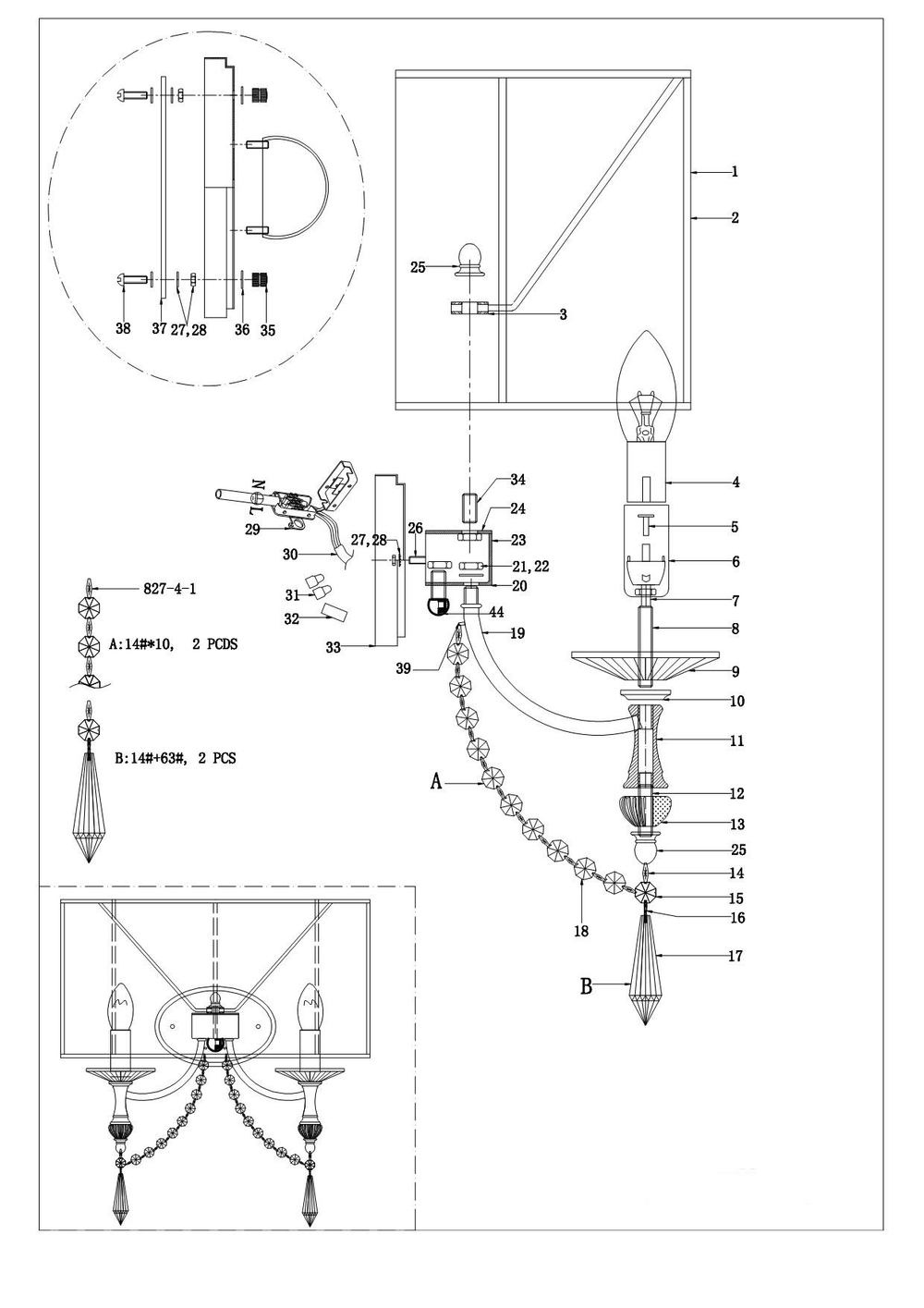 725626 Бра PARALUME 2x40W E14 БЕЛЫЙ
