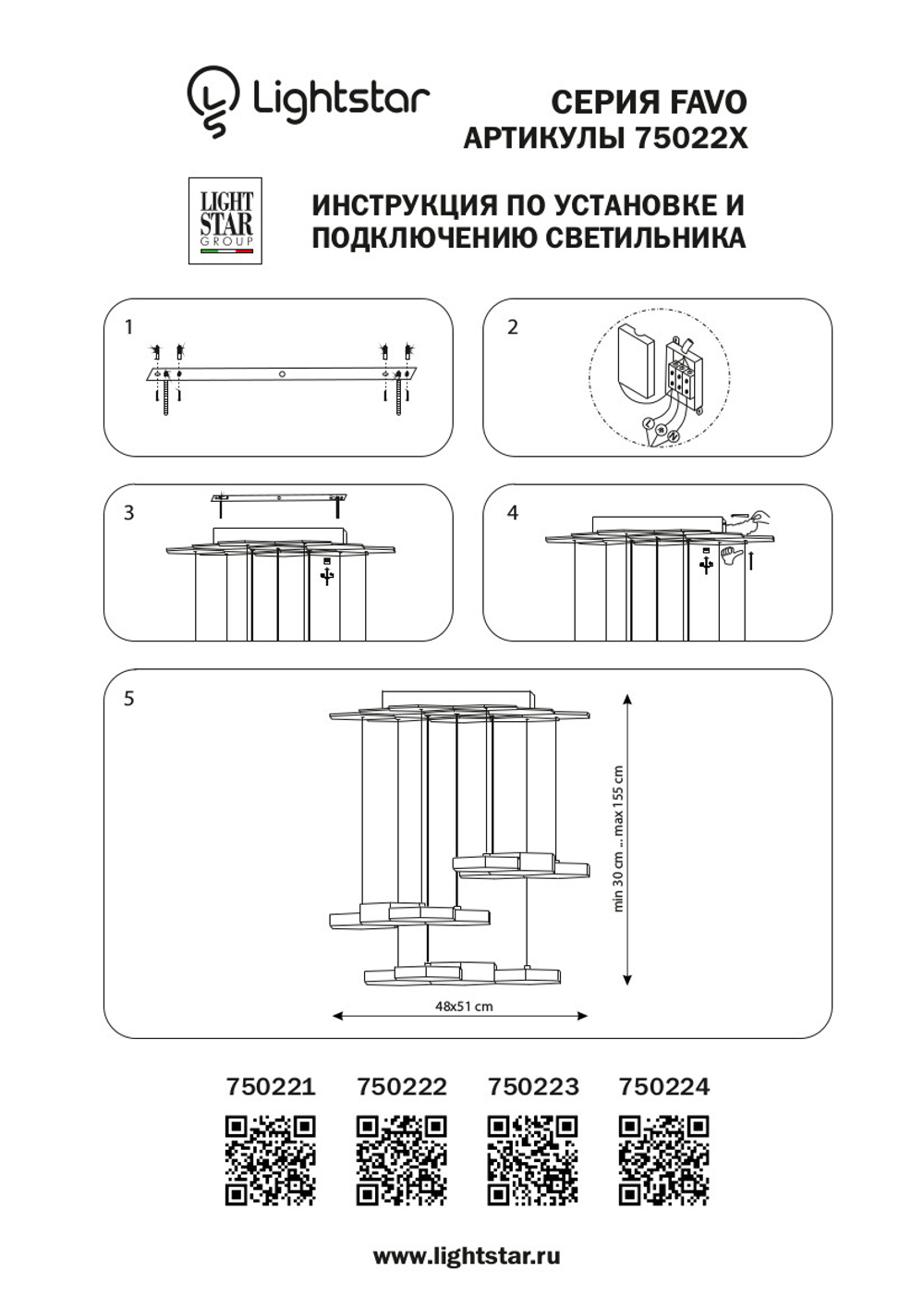 750223 Люстра подвесная FAVO LED-60W 2880LM ЗОЛОТО 4000K