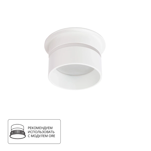 Купить Точечный встраиваемый светильник Arte Lamp IMAI A2164PL-1WH