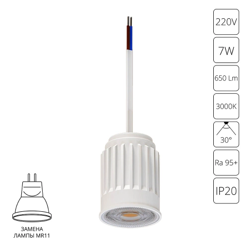 Купить Светодиодный модуль Arte Lamp ORE MINI A22370-3K