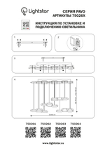 750263 Люстра подвесная FAVO LED-80W 3840LM ЗОЛОТО 4000K