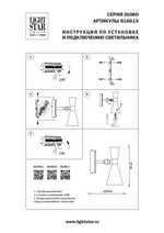 816617 Бра DUMO 1х40W E14 ЧЕРНЫЙ МАТОВЫЙ/ЗОЛОТО