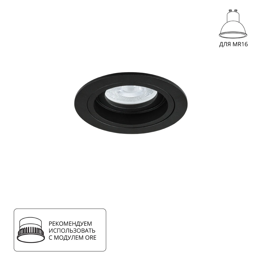 Точечный встраиваемый светильник ARTE LAMP TARF A2177PL-1BK