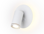 FW2462 WH белый GU10 max 12W+LED 4200K 7W D145*150