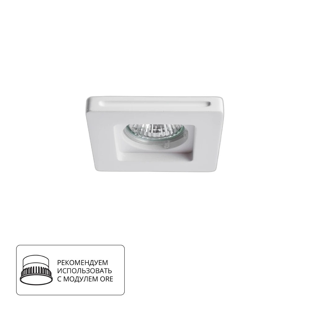 Точечный встраиваемый светильник Arte Lamp INVISIBLE A9214PL-1WH
