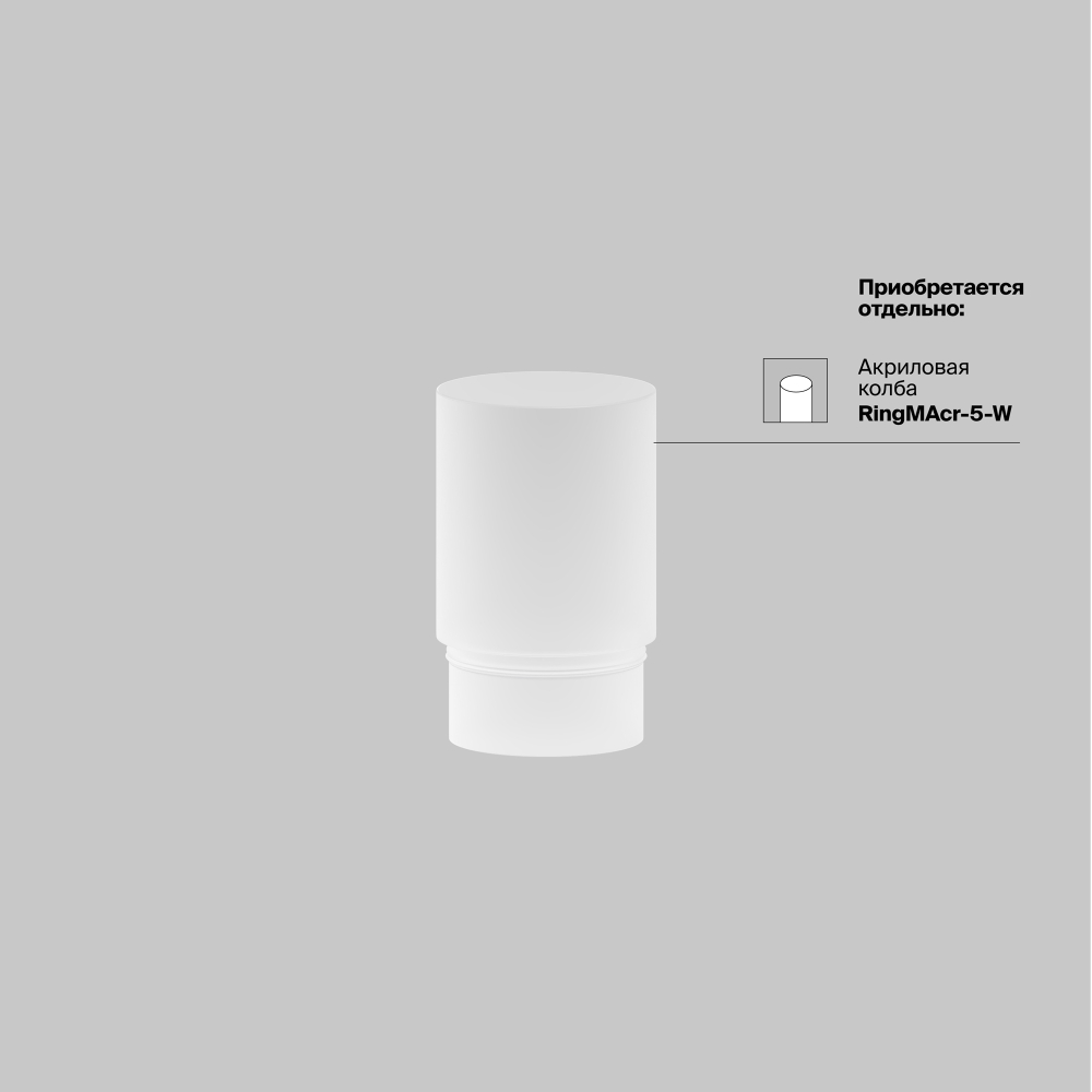 Трековый светильник Technical TR032-4-5W3K-M-DS-B