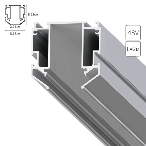 Купить Профиль для накладного магнитного шинопровода Arte Lamp LINEA-ACCESSORIES A620205