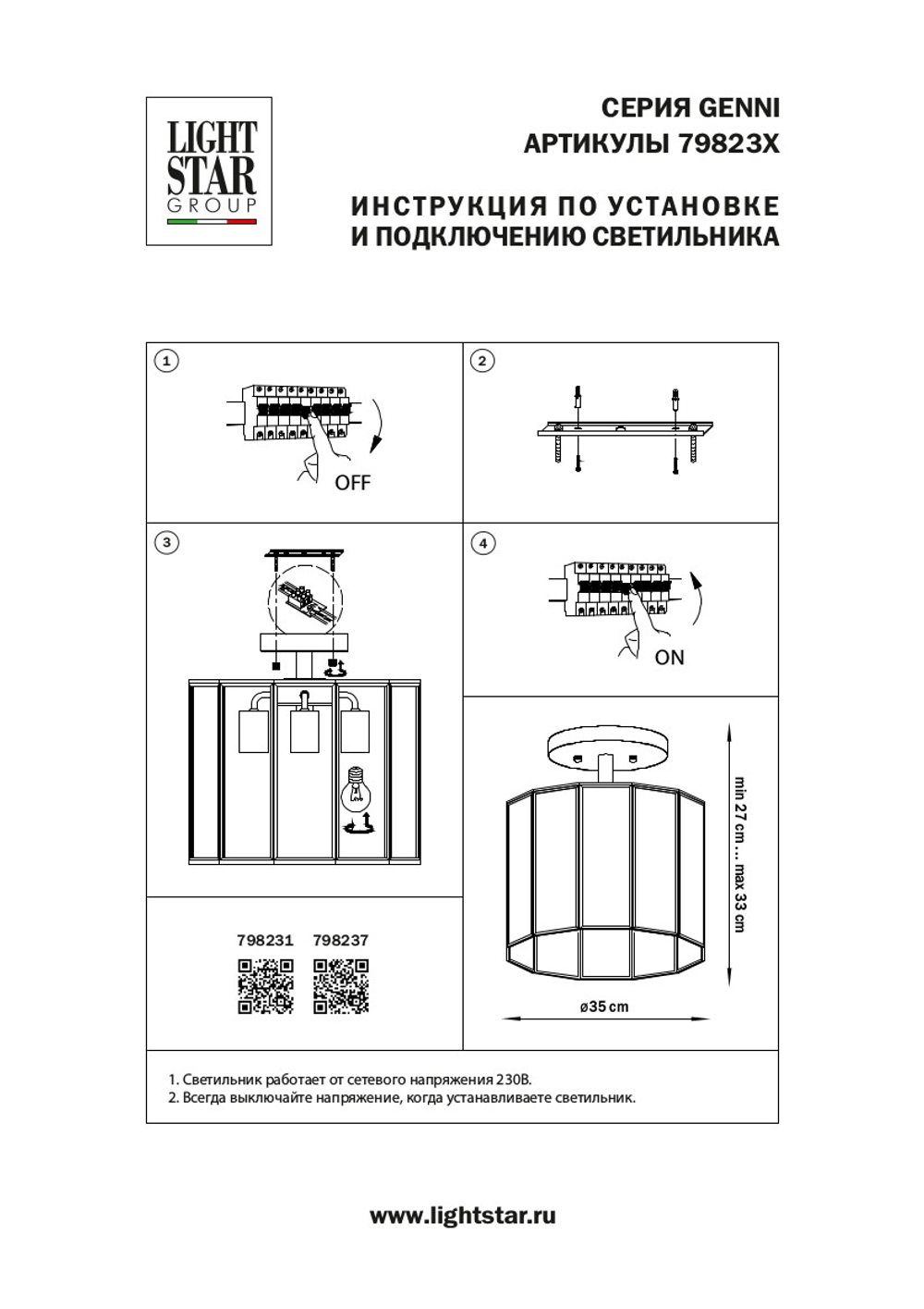 798237 Люстра GENNI 3х40W E27 ЧЕРНЫЙ МАТОВЫЙ/ПРОЗРАЧНЫЙ