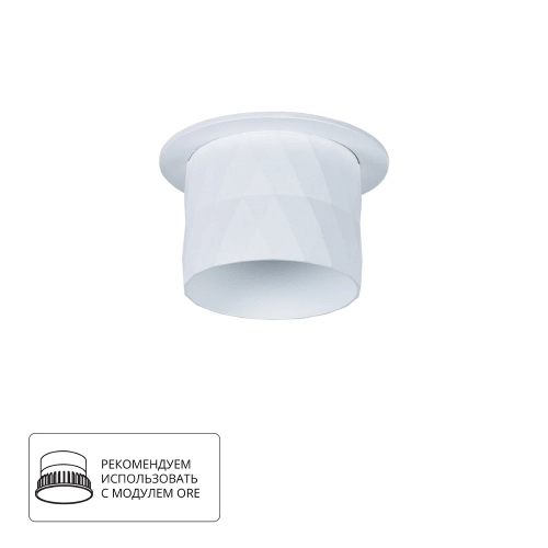 Купить Точечный встраиваемый светильник Arte Lamp FANG A5562PL-1WH