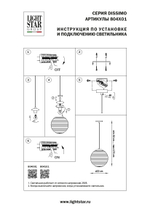 804001 Подвес DISSIMO 1х40W E27 ХРОМ/ПРОЗРАЧНЫЙ